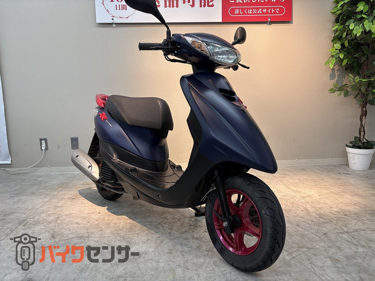 ヤマハ JOG ZR 2017年モデル マットダークブルーイッシュ