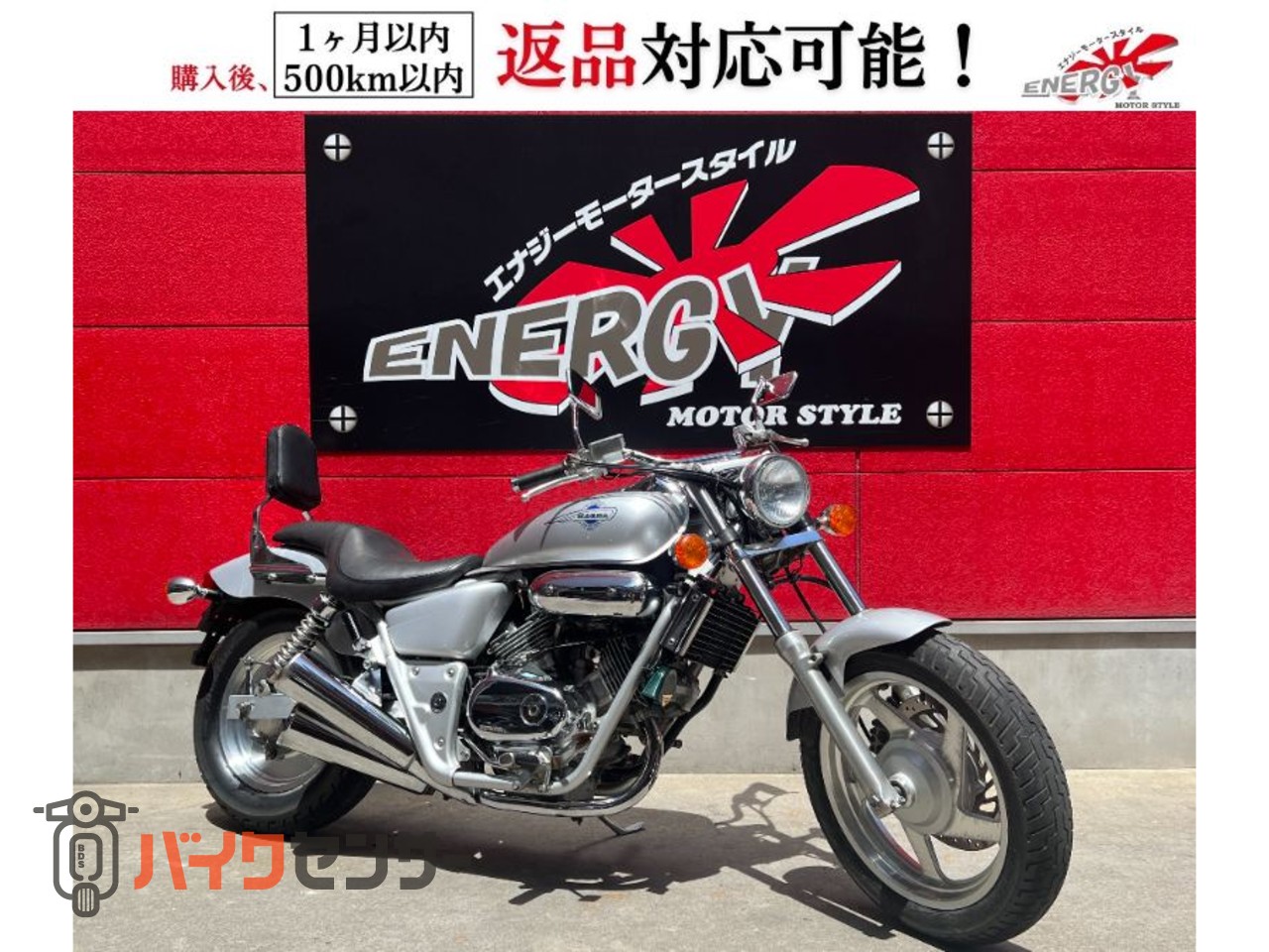 ホンダ マグナ250 V－TWIN MAGNA キャブレター バックレスト