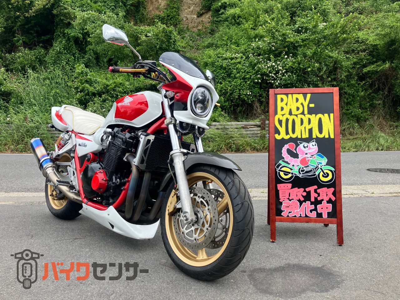ホンダ 【動画有り】CB1300 SUPER FOUR／2001年モデル／白赤カラー