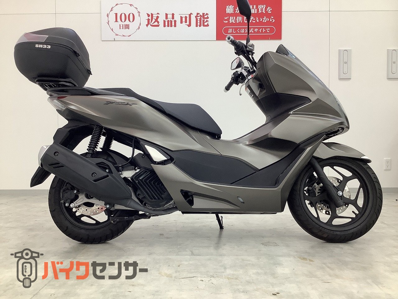 ホンダ PCX 2023年モデル JK05型 パニアケース装備 B658031| BDSバイク