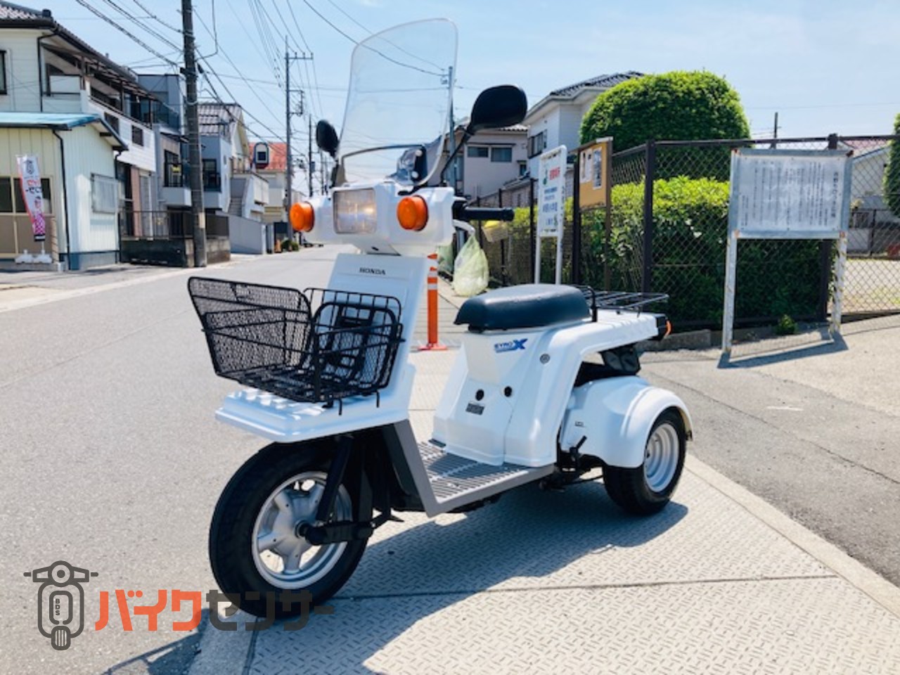 ホンダ ジャイロX ☆5月限定特別価格☆ B658097| BDSバイクセンサー