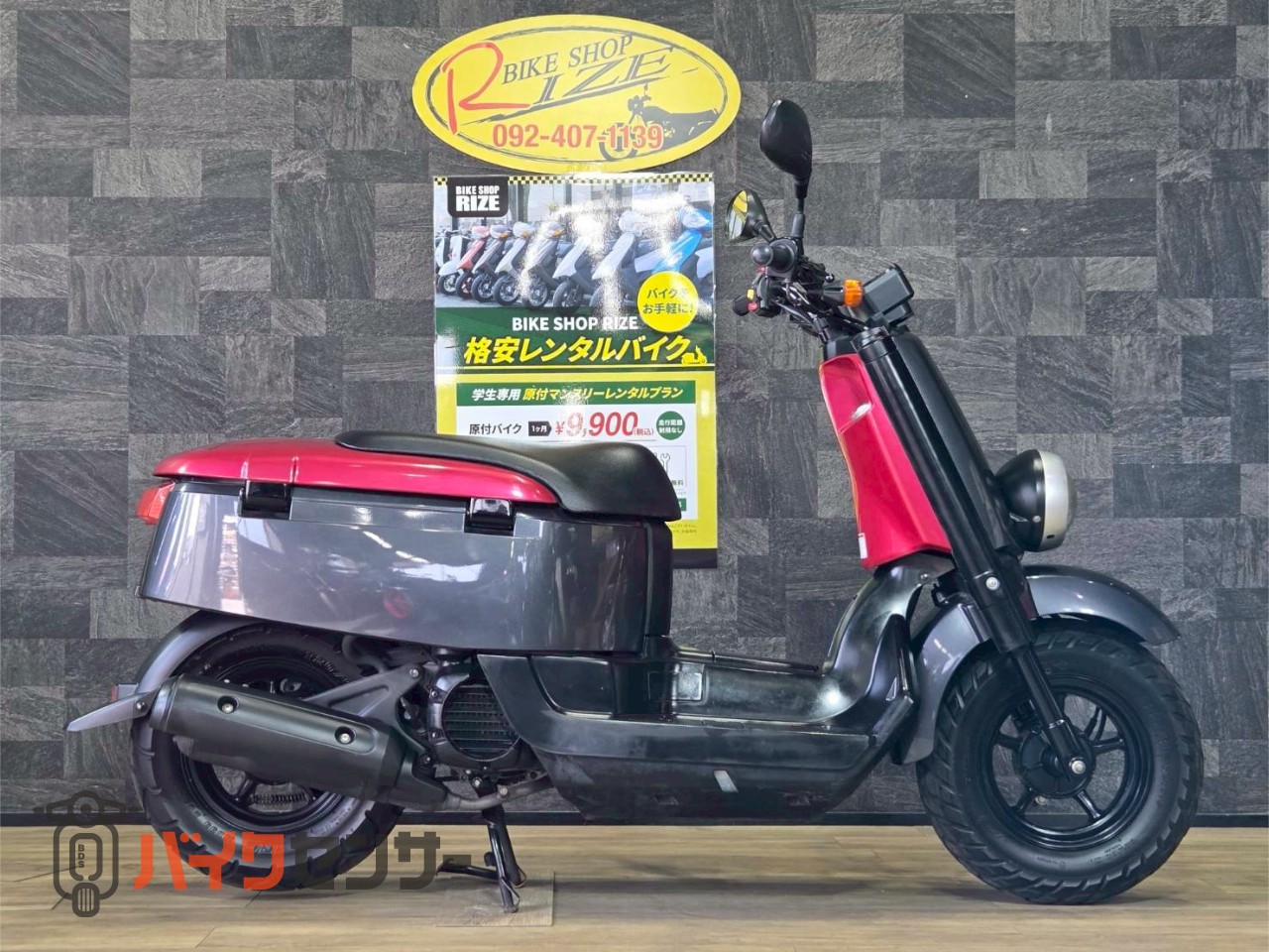 ヤマハ VOX 新入荷！！無料路上教習実施中！！ 5464Km B658167| BDS