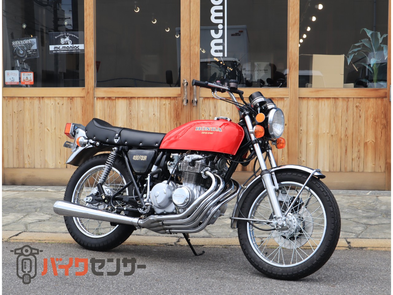 ホンダ CB400F2(398) 国内モデル 型式類別枠内記載フルレストア車