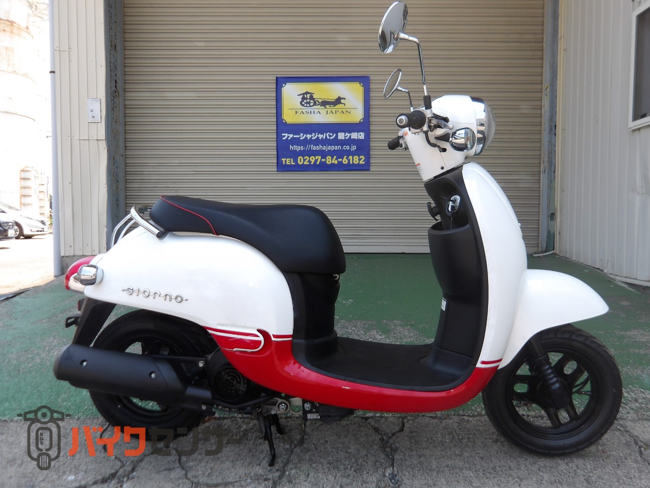 ホンダ ジョルノ AF70 ジョルノ・スポルト B658530| BDSバイクセンサー