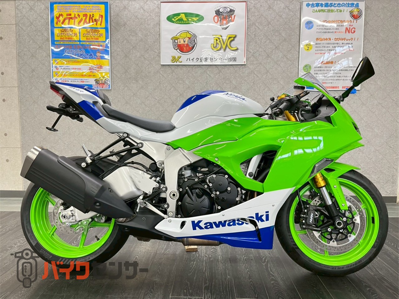 カワサキ Ninja ZX-6R B658594| BDSバイクセンサー