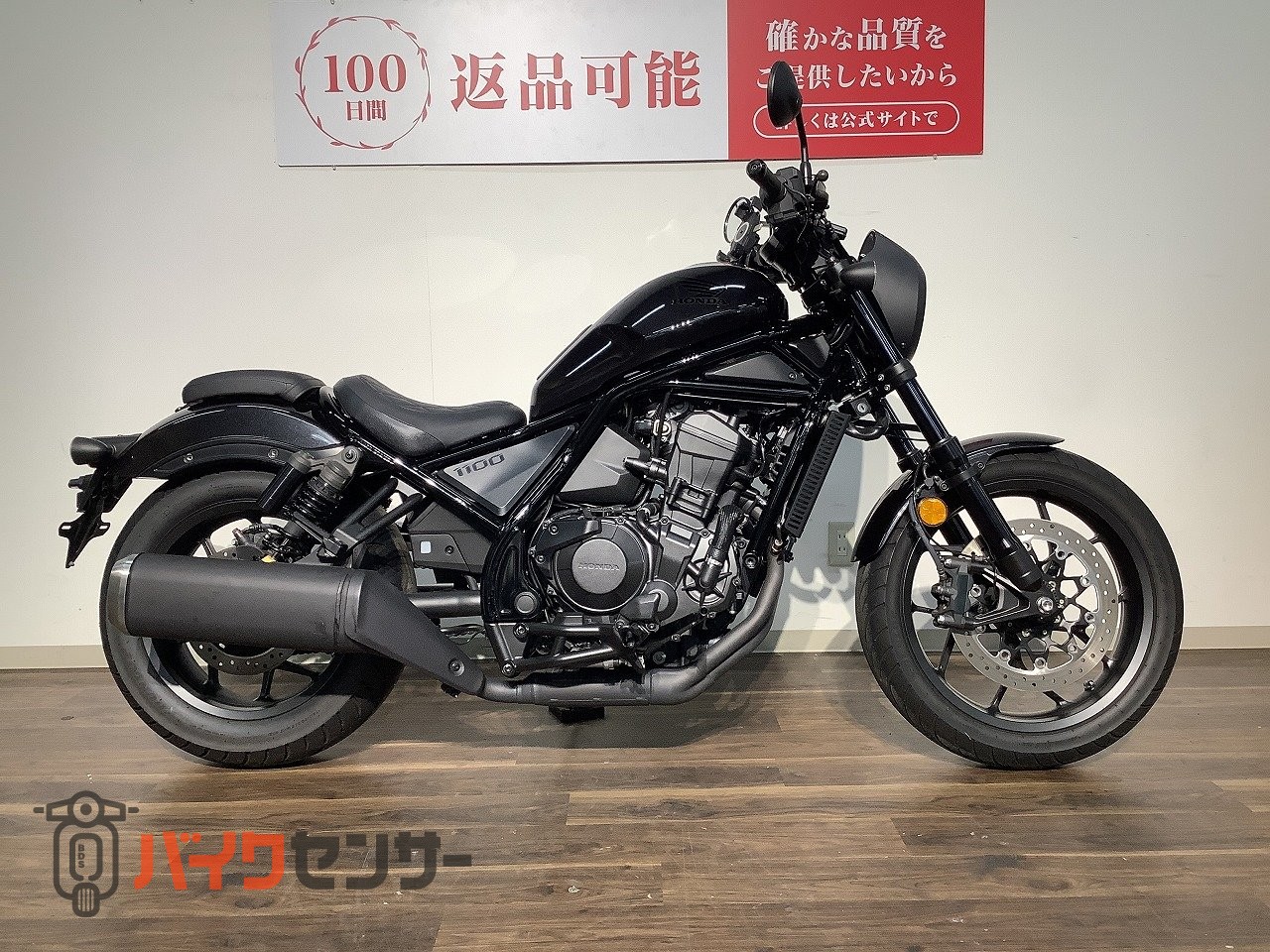 レブル1100 純正OP ヘッドライトカウル ホンダ レブル1100 ☆2021年モデル／ヘッドライトカウル／純正