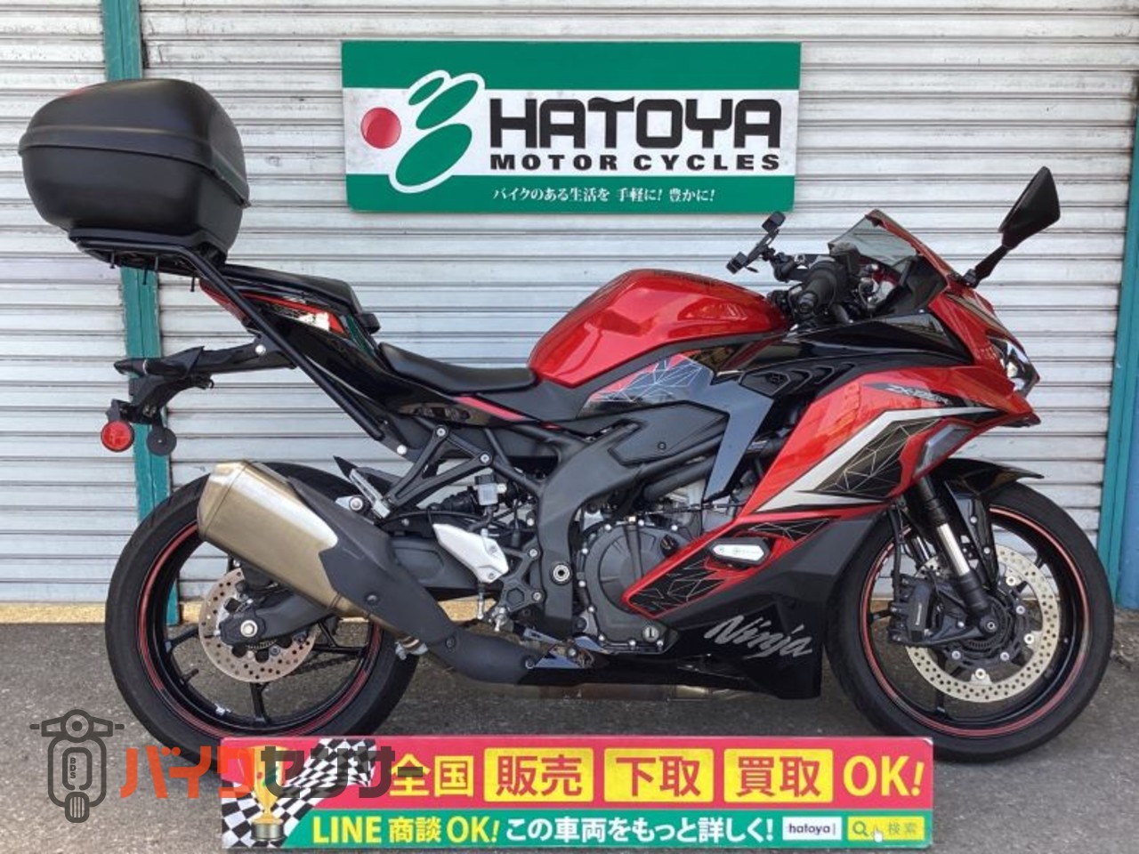 カワサキ Ninja ZX－25R SE B658769| BDSバイクセンサー