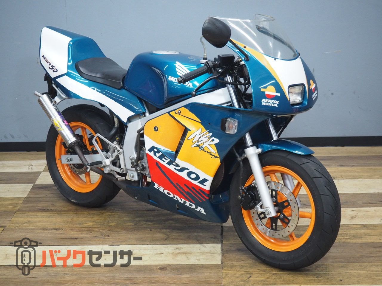 ホンダ NSR50 最終レプソルカラー 零チャンバー・社外CDI装備 B658787