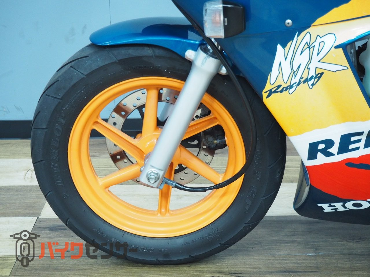 ホンダ NSR50 最終レプソルカラー 零チャンバー・社外CDI装備 B658787
