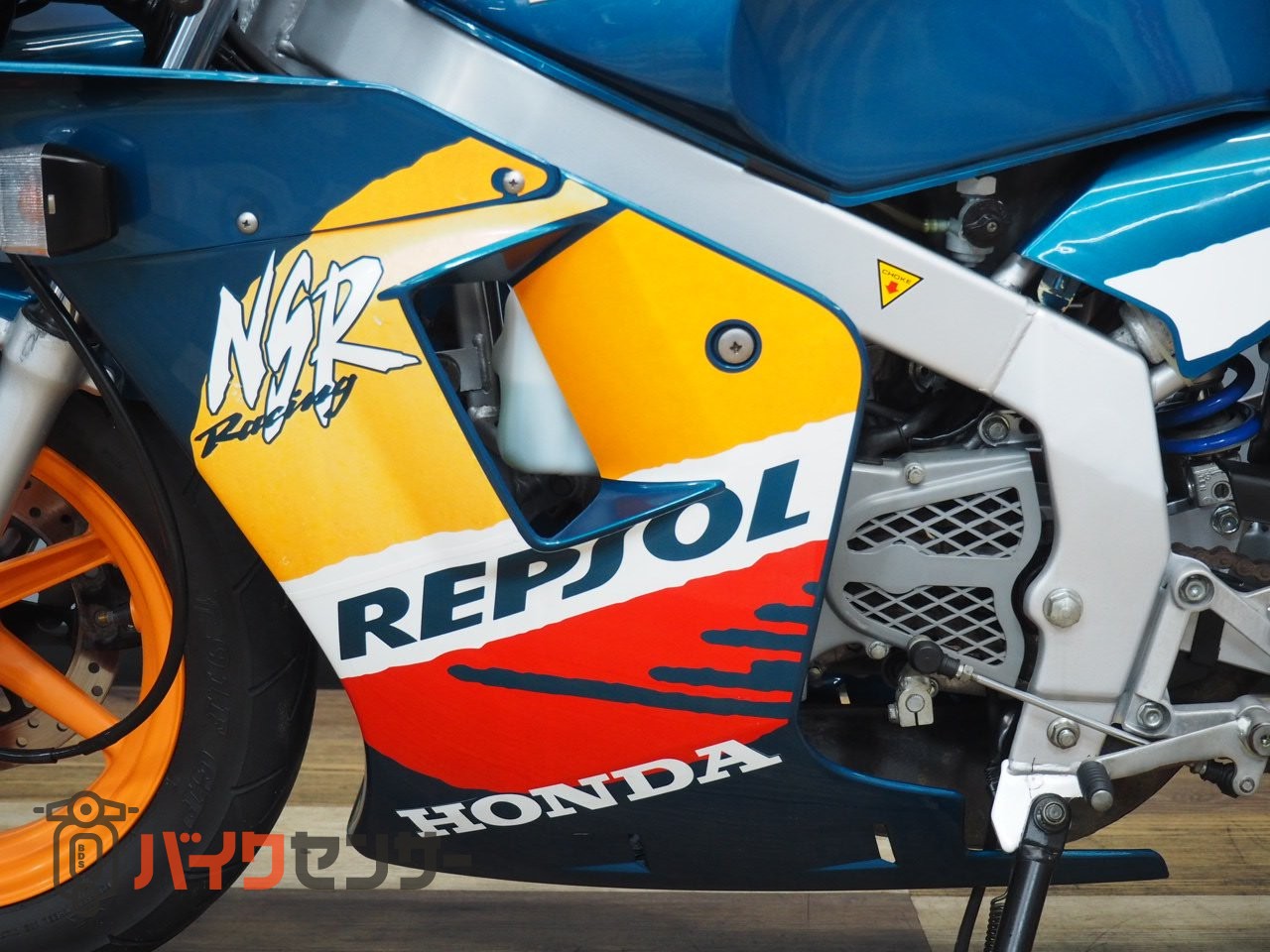 ホンダ NSR50 最終レプソルカラー 零チャンバー・社外CDI装備 B658787