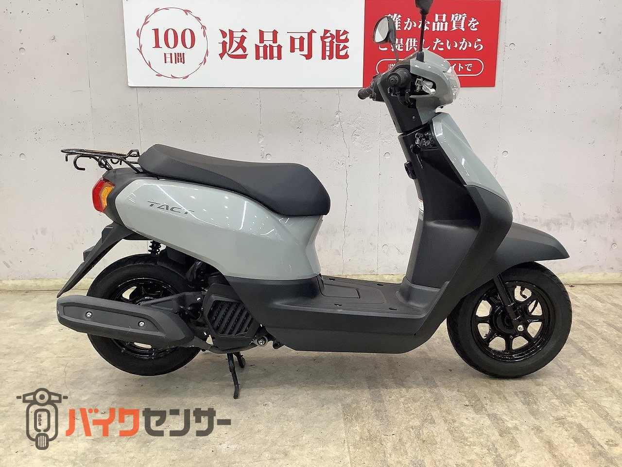 ホンダ タクト・ベーシック 2021年モデル フルノーマル AF79型