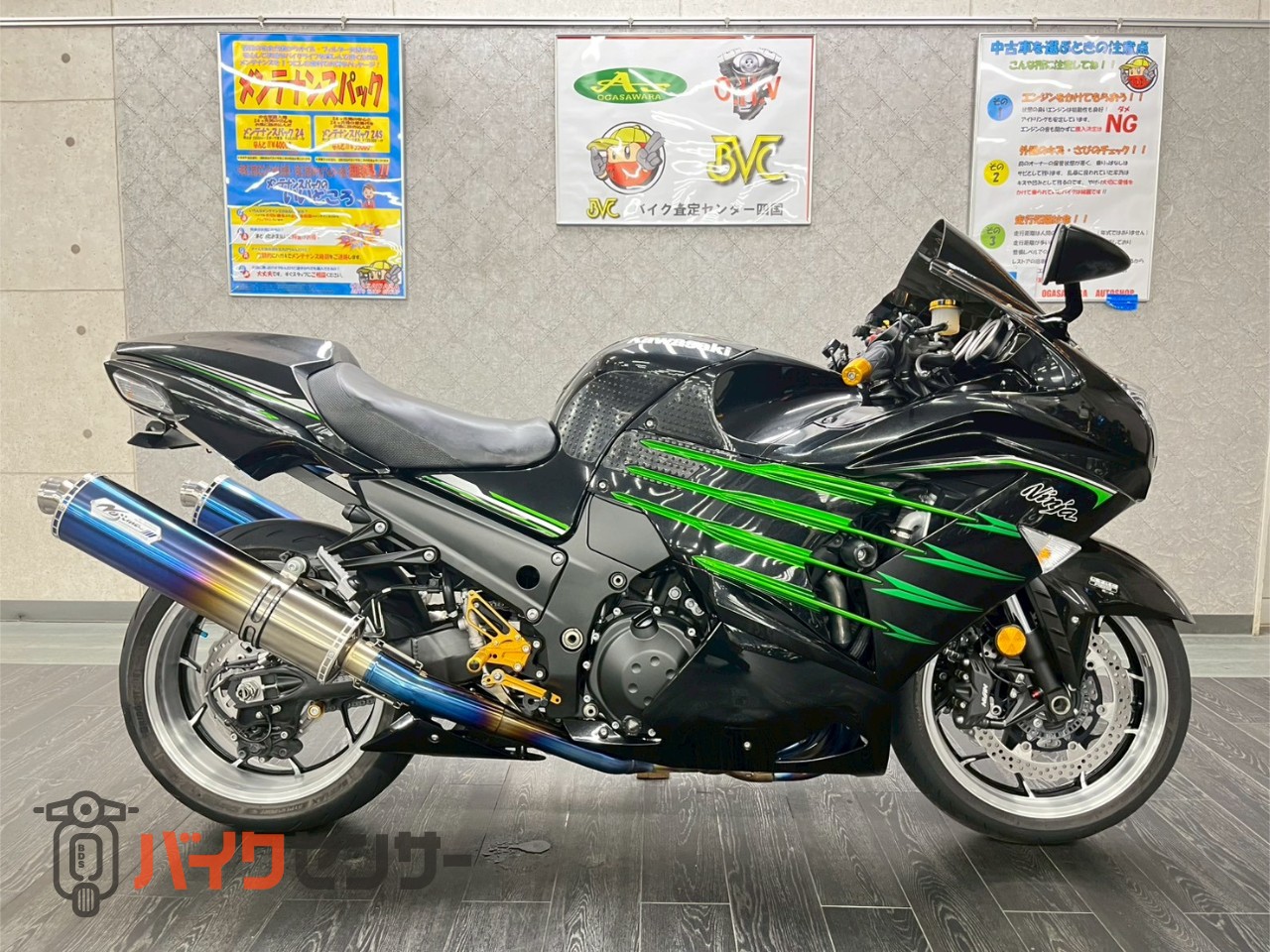 カワサキ Ninja ZX-14R スペシャルエディション ワンオーナー ノジマ