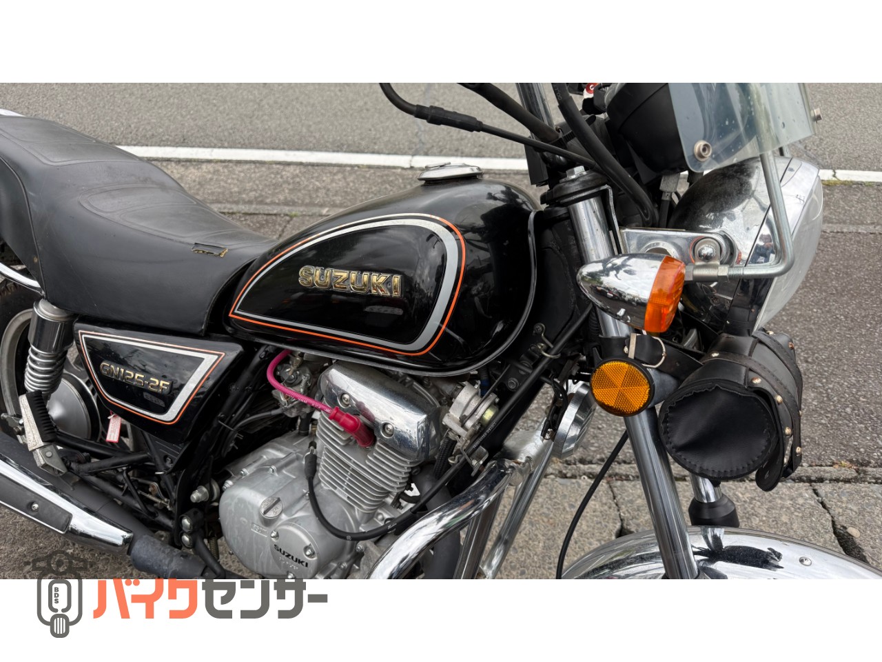 スズキ GN125-2F B658956| BDSバイクセンサー
