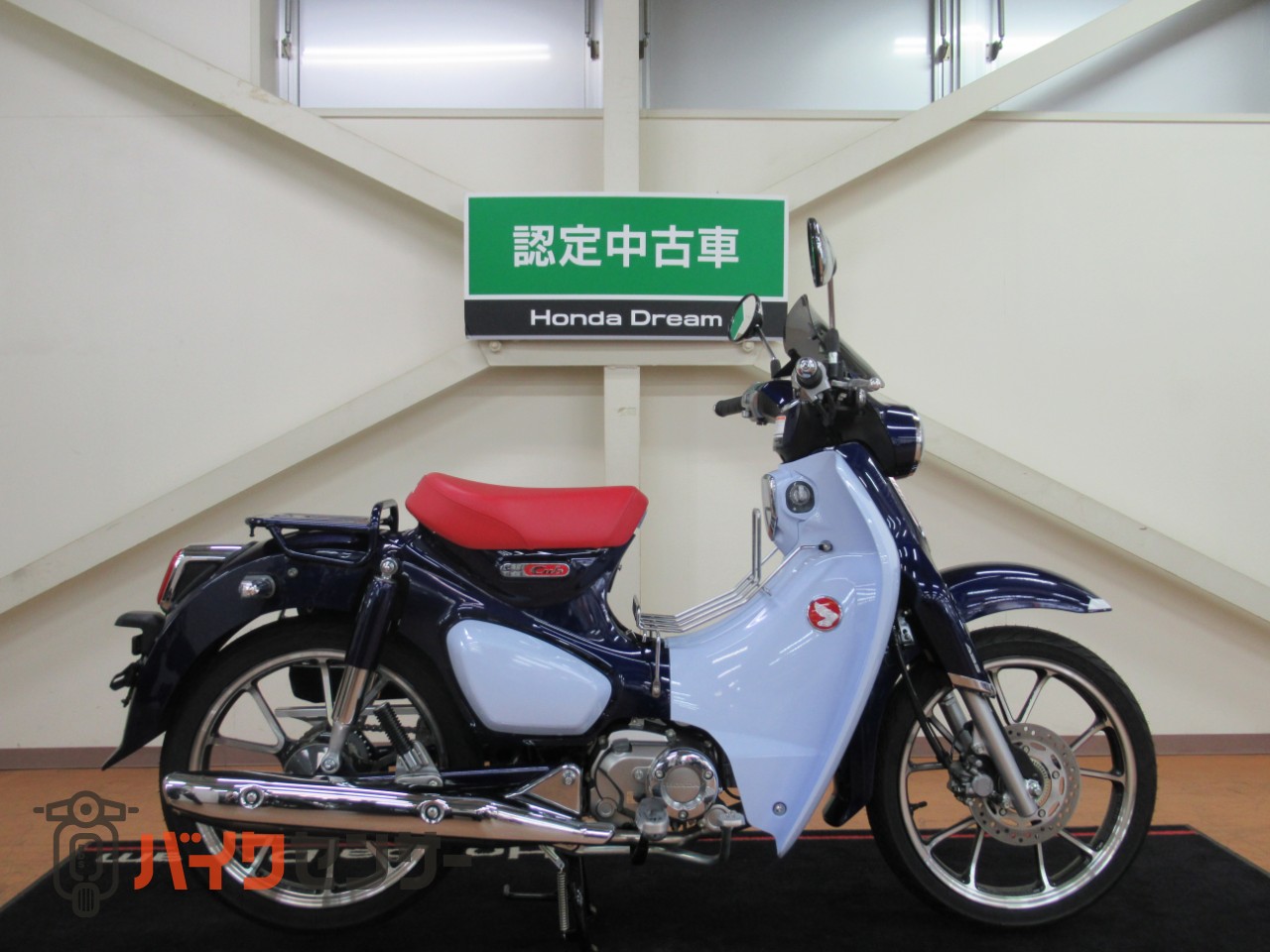 ホンダ スーパーカブC125 未登録車両 当社カスタマイズ展示車両おろし 