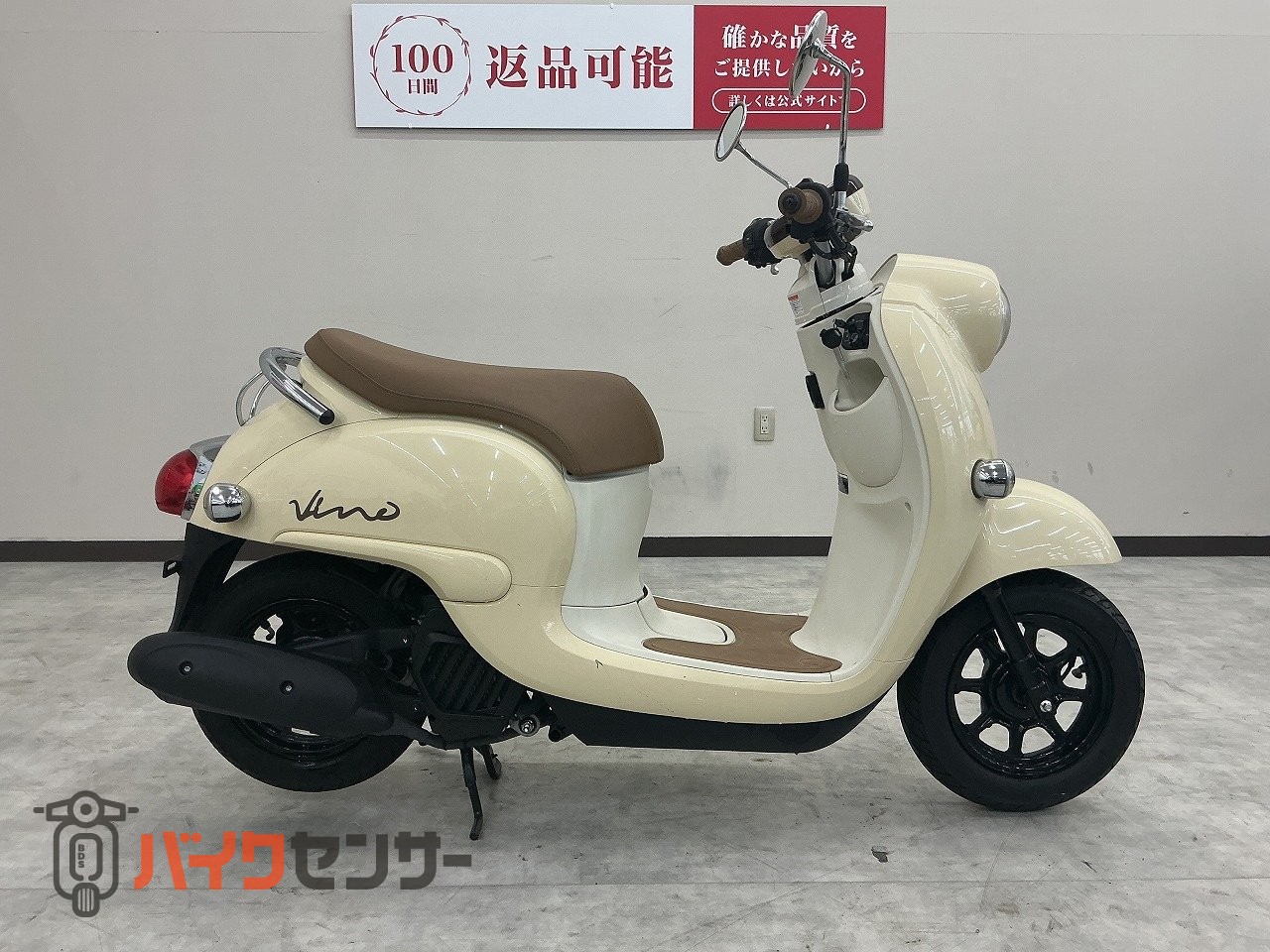 ヤマハ VINO 2021年モデル!! B659059| BDSバイクセンサー ヤマハ VINO 2021年モデル!! B659059| BDSバイクセンサー