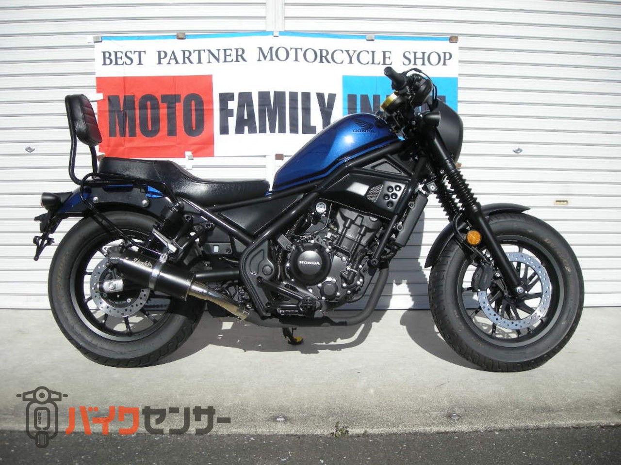 ホンダ レブル250 Sエディション B659109| BDSバイクセンサー