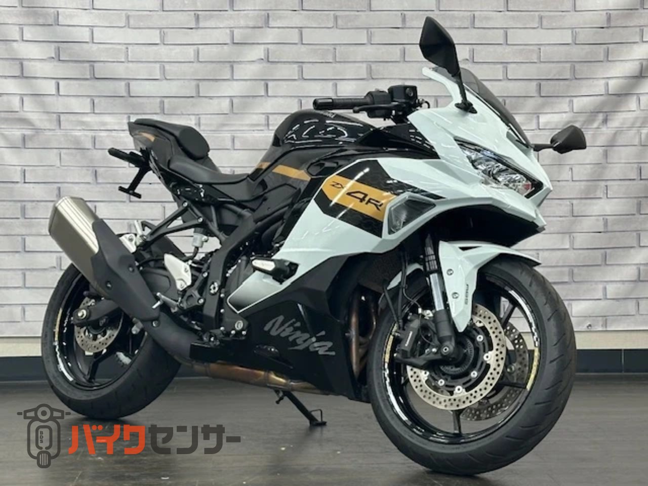 カワサキ ZX-4R SE B659196| BDSバイクセンサー