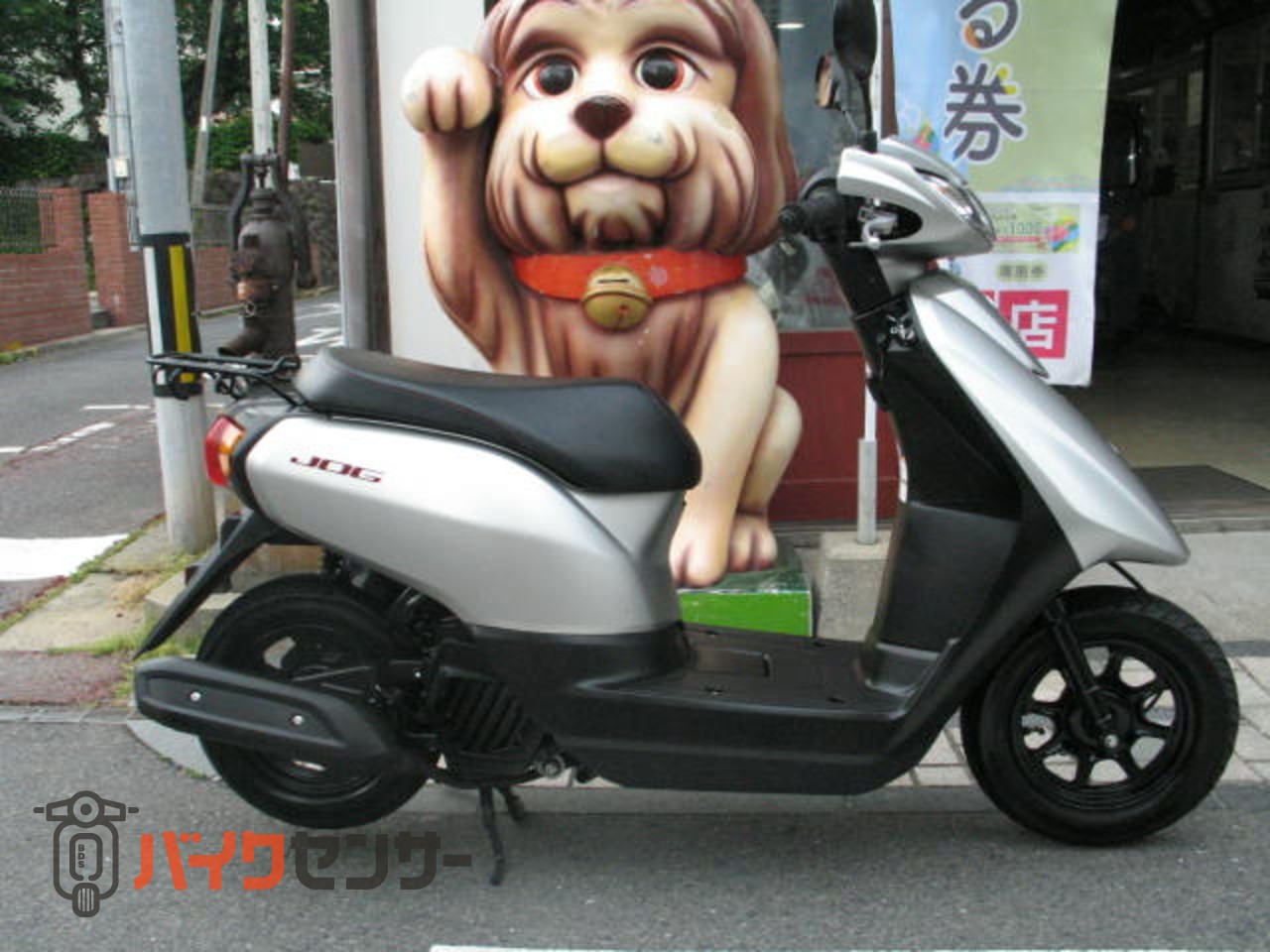 ヤマハ JOG AY01 ワンオーナー車 B659426| BDSバイクセンサー