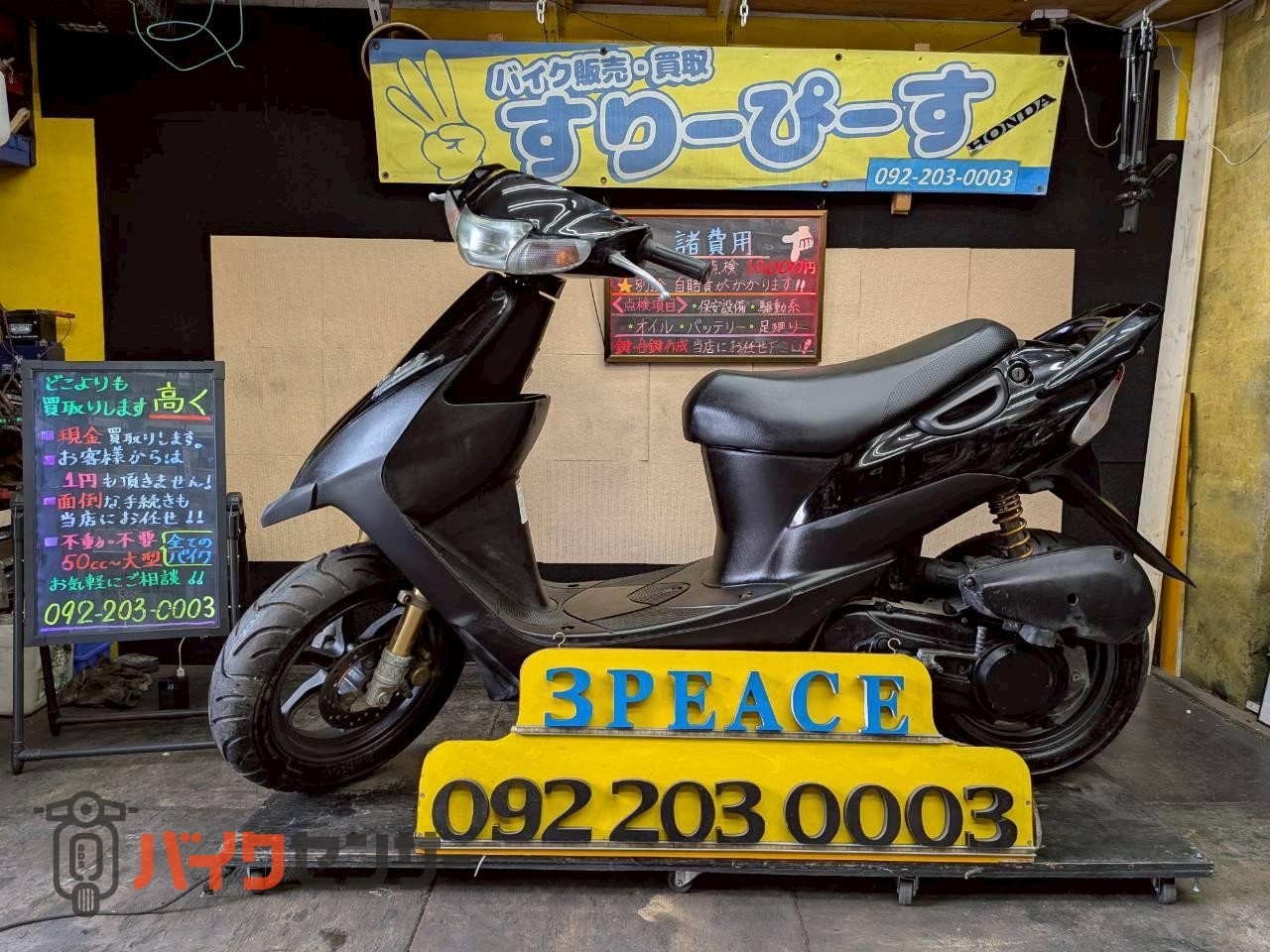 スズキ ZZ タイヤ前後新品 2サイクル キャブレター B659481| BDS