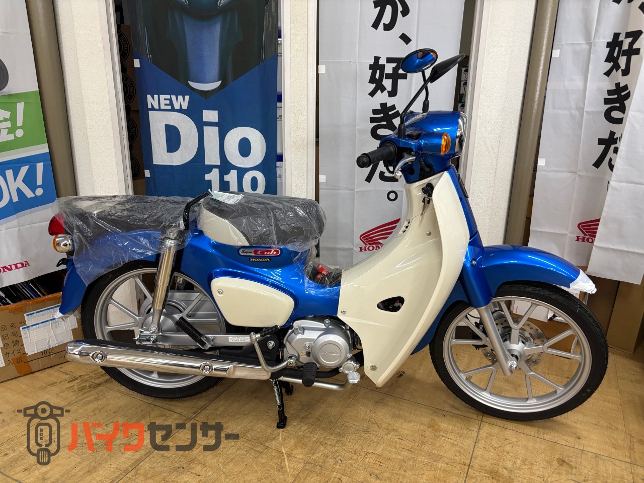 ホンダ スーパーカブ110 2026年モデル ブルー 新車 B659493| BDSバイク