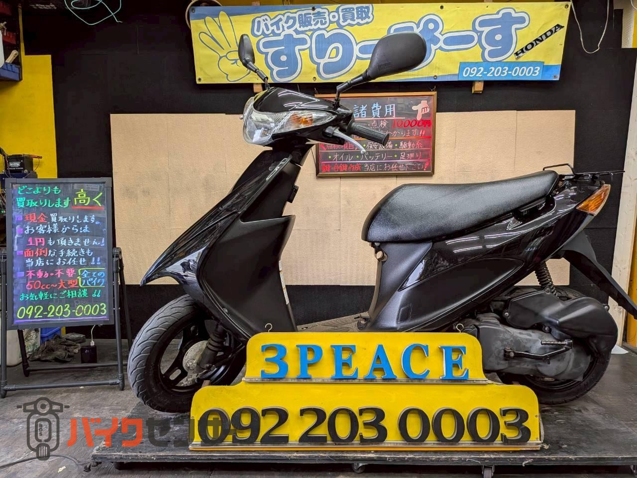 スズキ アドレスV50 外装新品 シート張替済み 4サイクル