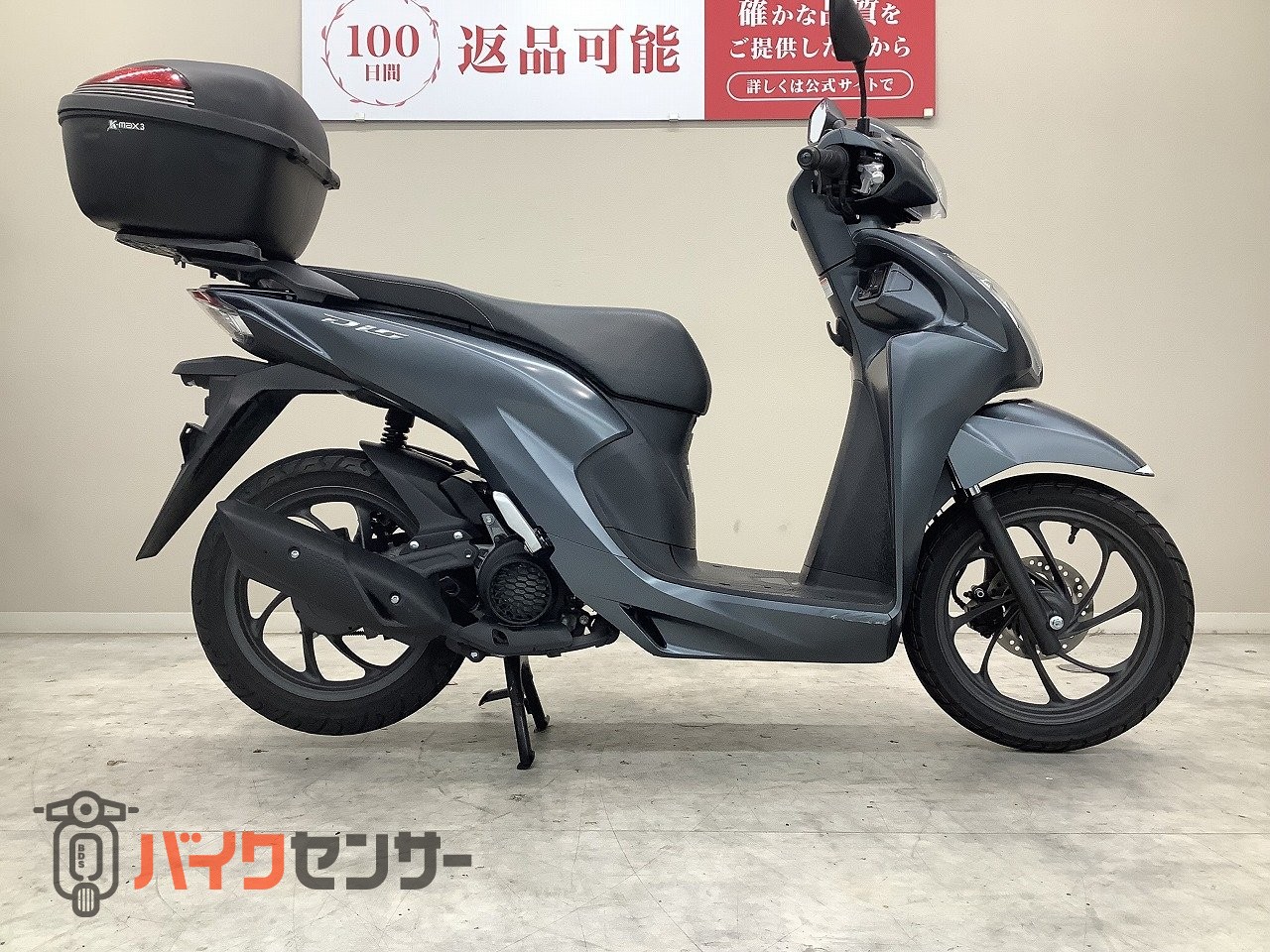 ホンダ DIO110 2023年モデル・JK03型・スマートキー