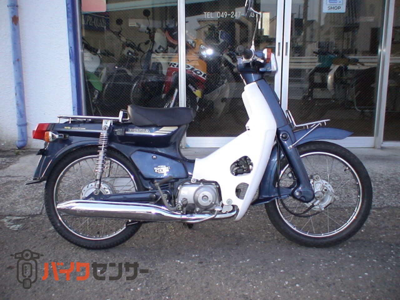 ホンダ スーパーカブ90カスタム 前後タイヤ交換済 B659640| BDSバイク ホンダ スーパーカブ90カスタム 前後タイヤ交換済 B659640| BDSバイク