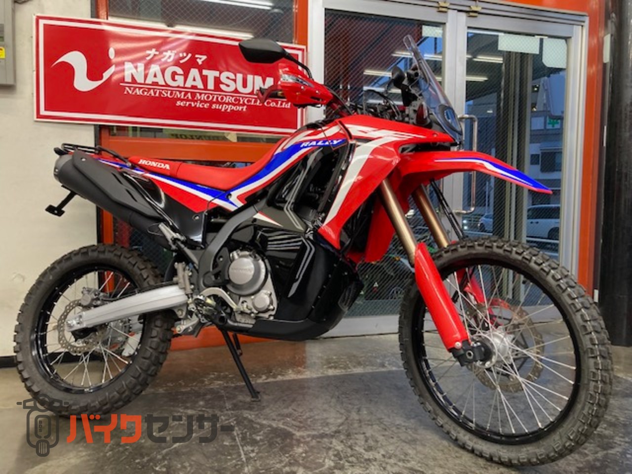 ホンダ CRF250ラリー＜s＞ ABS 2023年モデル ワンオーナー