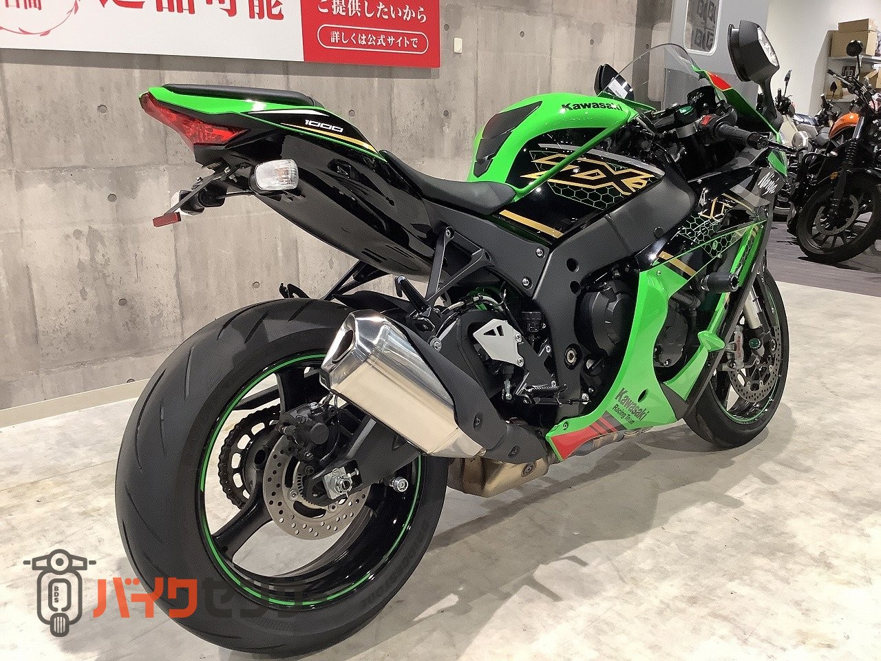 カワサキ NINJA ZX-10R KRT Edition 2020年モデル B659769| BDSバイク