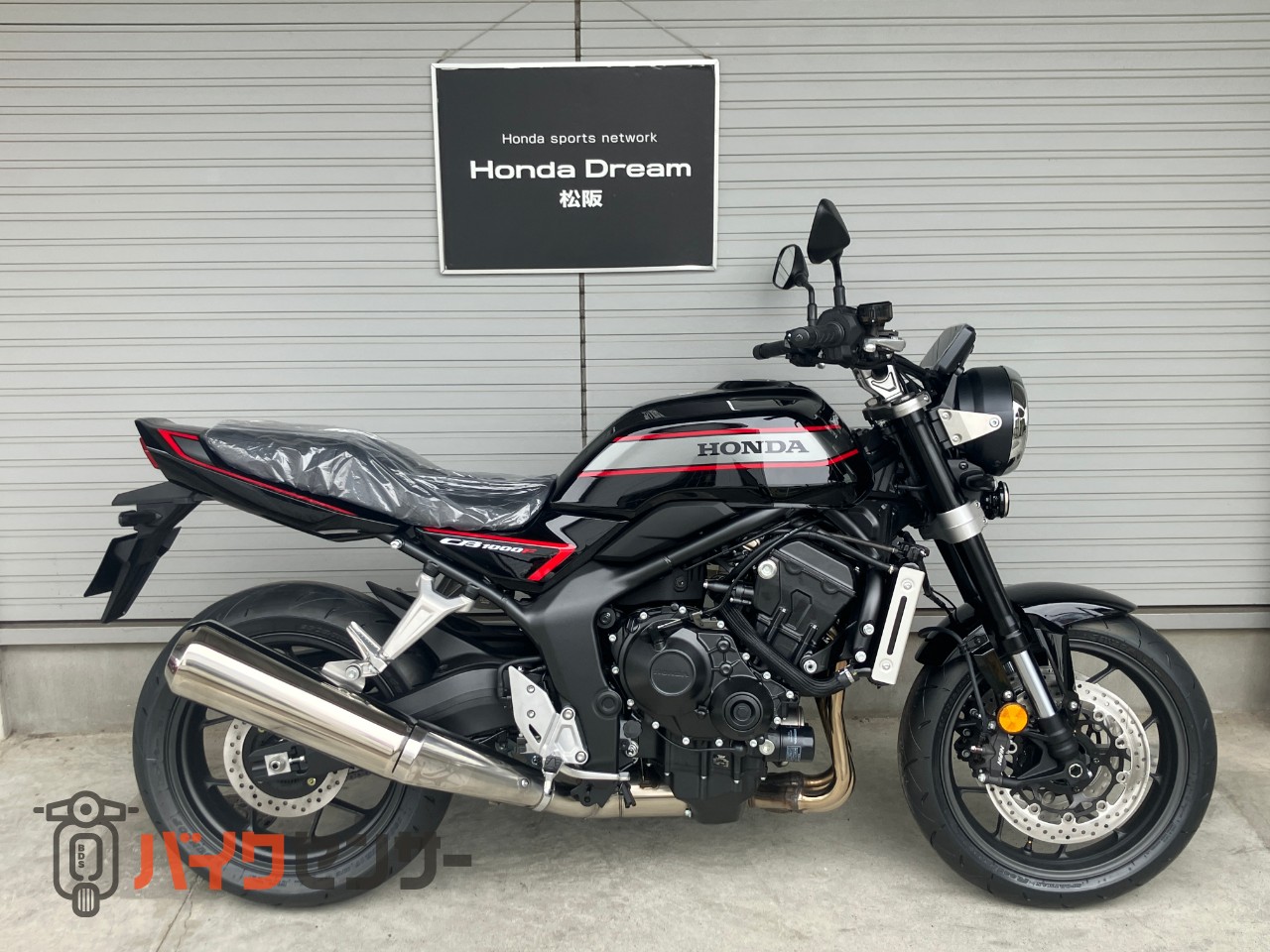 ホンダ CB1000F 【新車2026年モデル】 B659838| BDSバイクセンサー