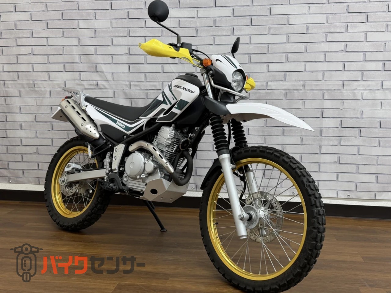 ヤマハ SEROW 250 B659955| BDSバイクセンサー