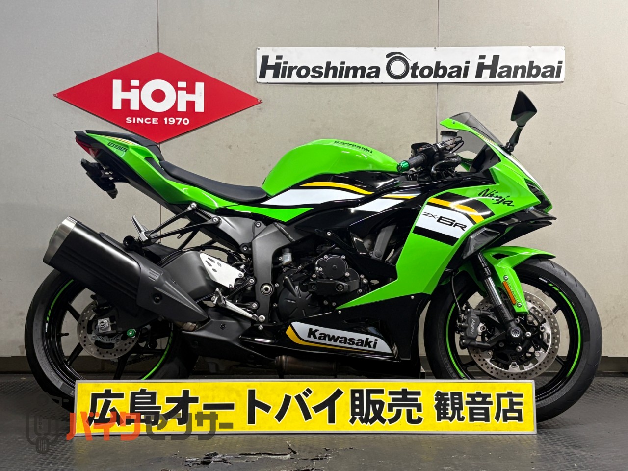 カワサキ Ninja ZX-6R KRT EDITION B659978| BDSバイクセンサー
