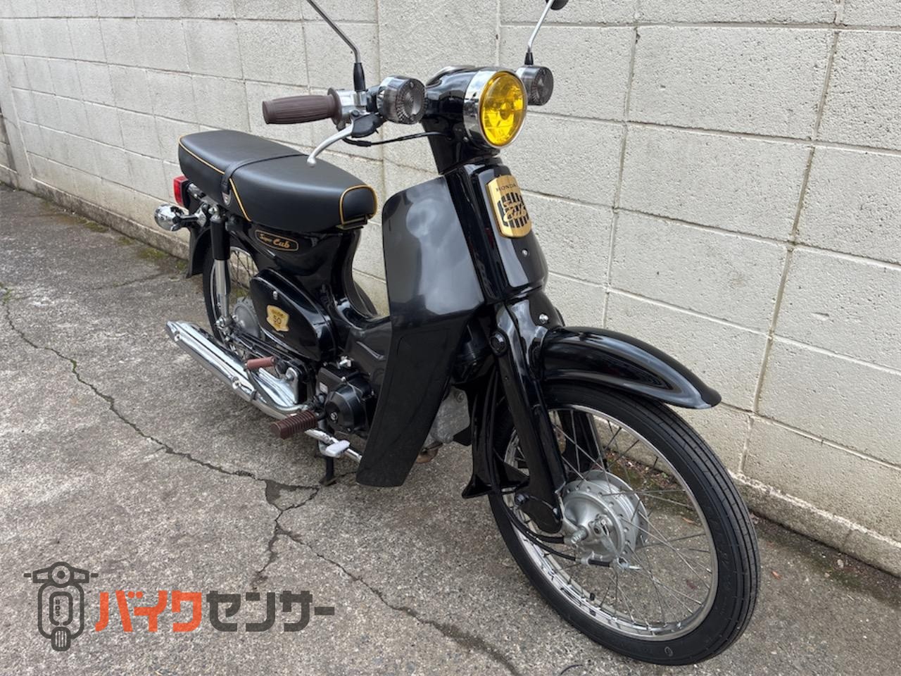 ホンダ スーパーカブC50 50周年 限定車 B660036| BDSバイクセンサー