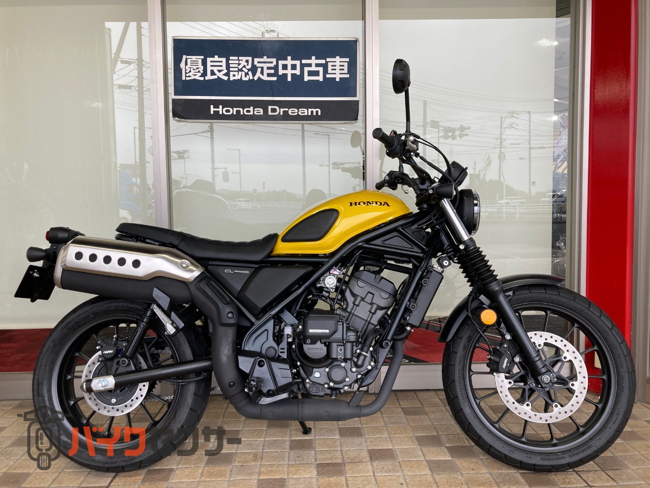 ホンダ CL250 E-Clutch【優良認定中古車 レンタルアップ車両】メーカー