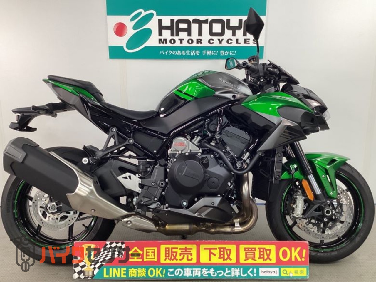 カワサキ Z H2 B660131| BDSバイクセンサー
