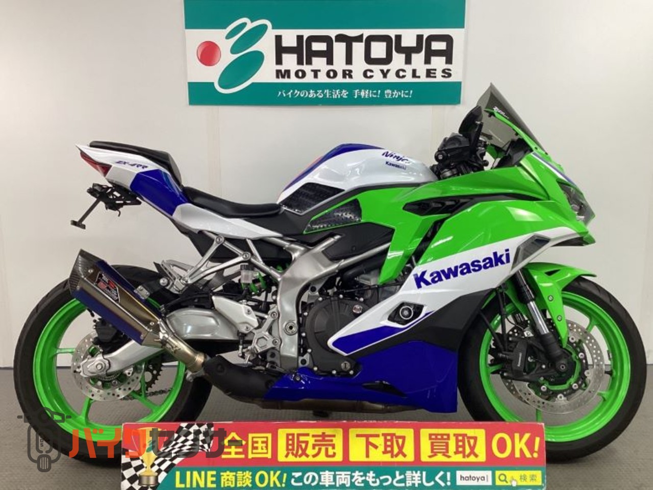 カワサキ Ninja ZX－4RR B660134| BDSバイクセンサー