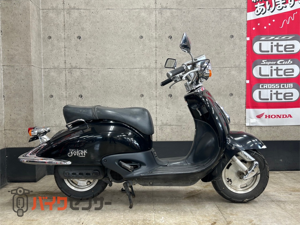 ホンダ ジョーカー90 HF09 ノーマル B660348| BDSバイクセンサー