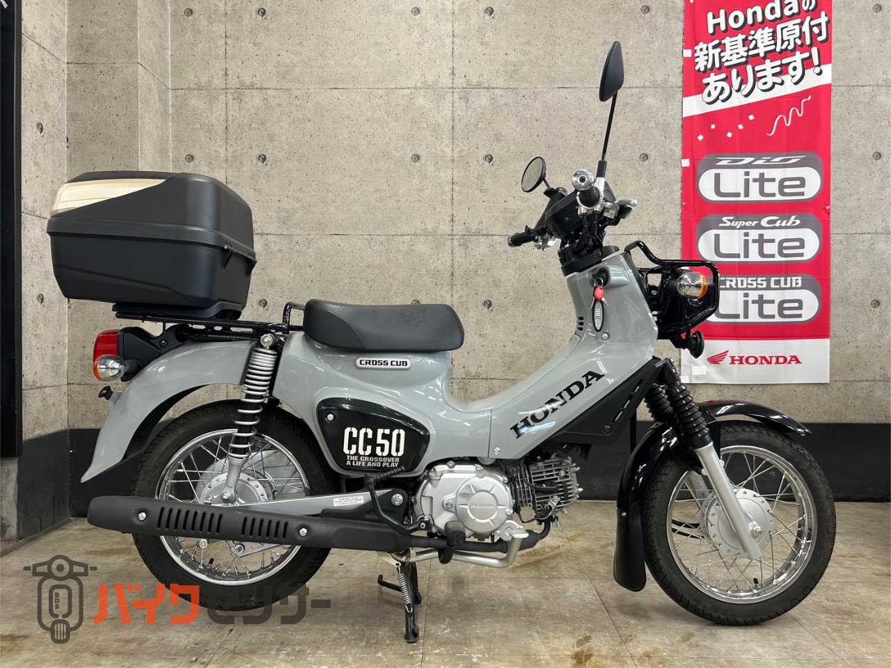 ホンダ クロスカブ50 AA06 B660353| BDSバイクセンサー