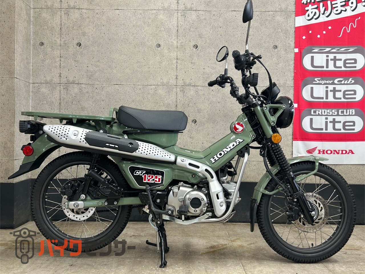 ホンダ CT125ハンターカブ JA55 フルノーマル ABS B660354| BDSバイク