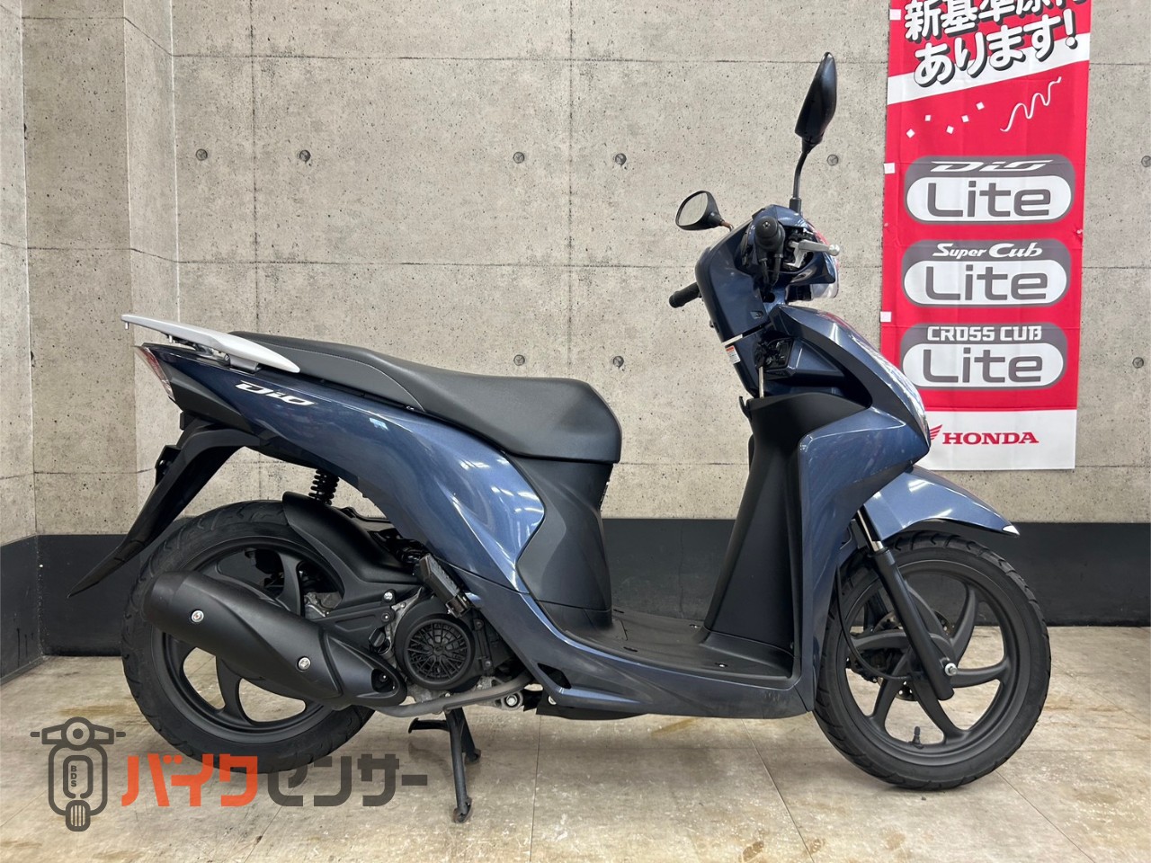 ホンダ DIO110 JF58 フルノーマル アイドリングストップ B660355| BDS
