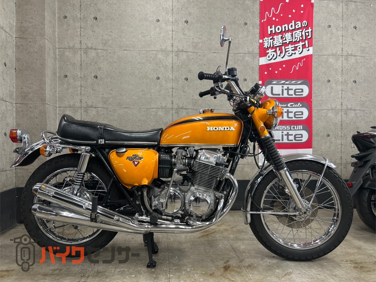 ホンダ CB750FOUR K4 ミクニキャブ ドライブレコーダー B660368| BDS