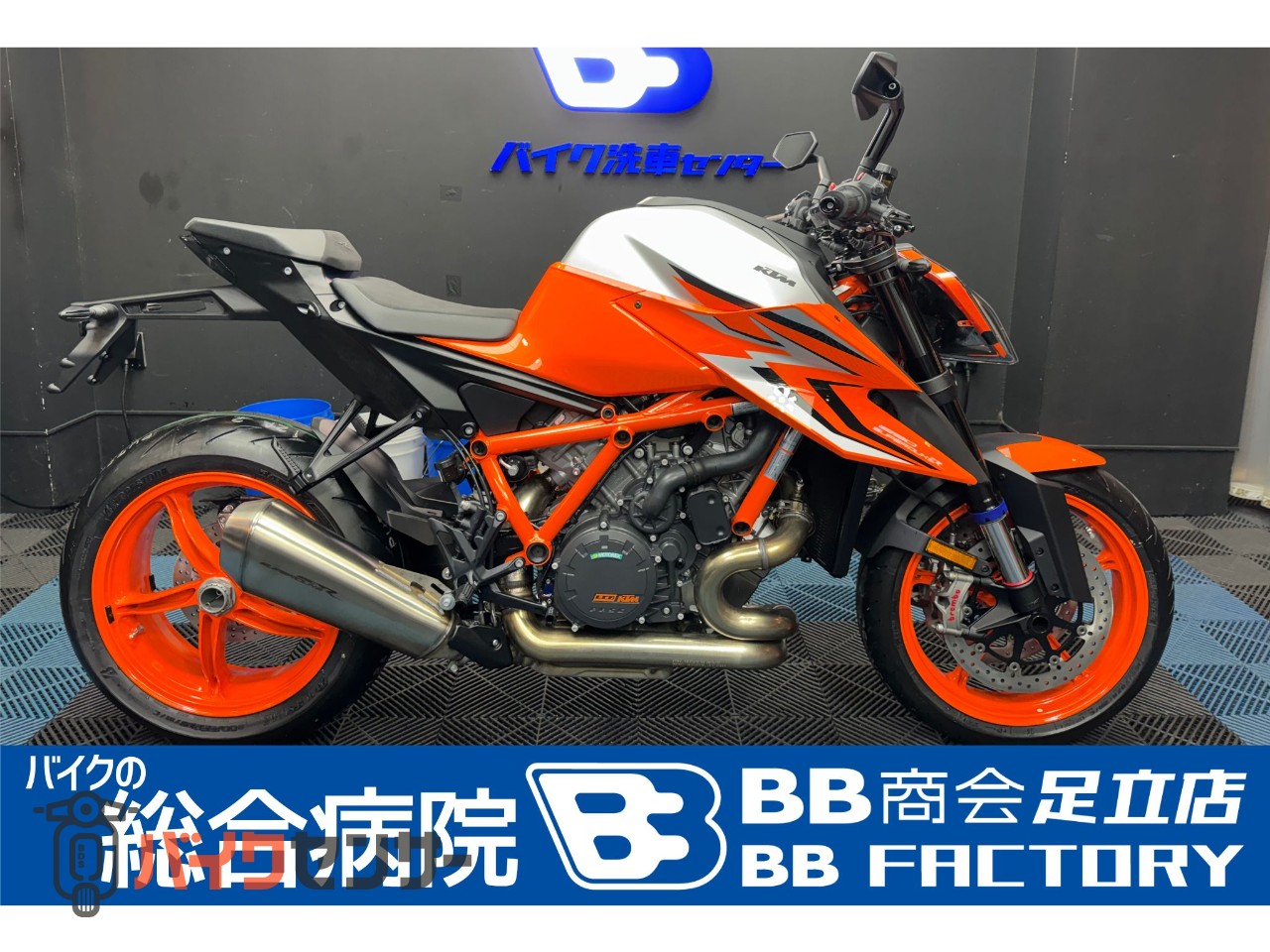 KTM 1290 スーパーデュークR EVO 未登録新車/車検3年/自賠責込み/24
