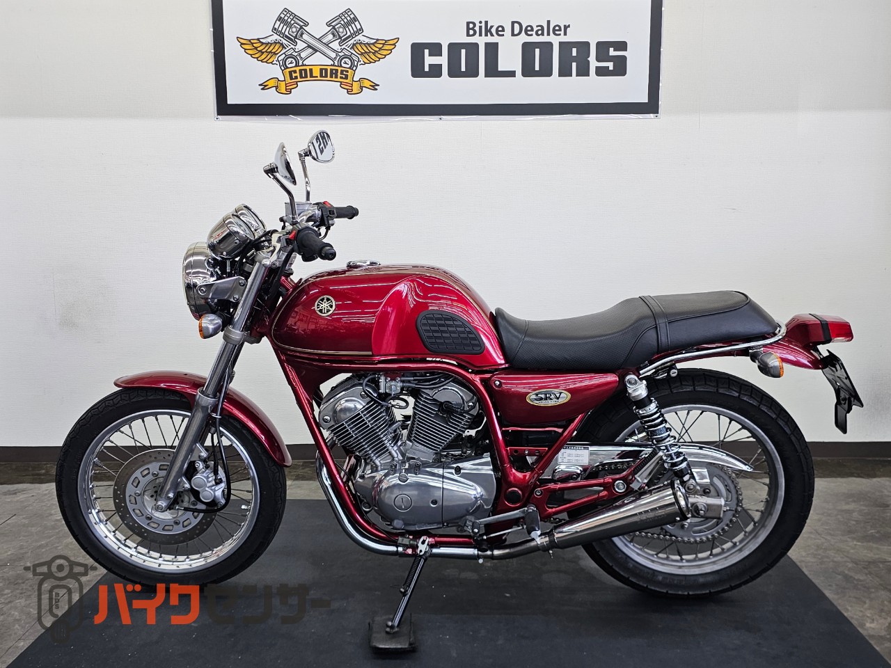 ヤマハ SRV250ユーザー買取車 Vツインエンジン スーパートラップ
