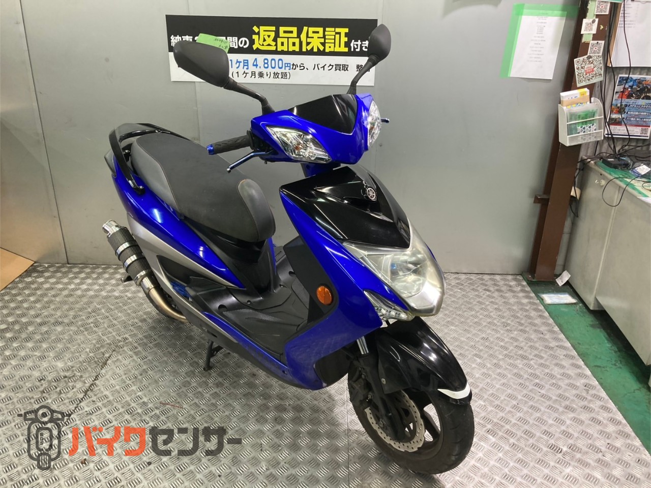 ヤマハ シグナス125 セル一発 機関良好 人気車両 FI 4サイクル B660477