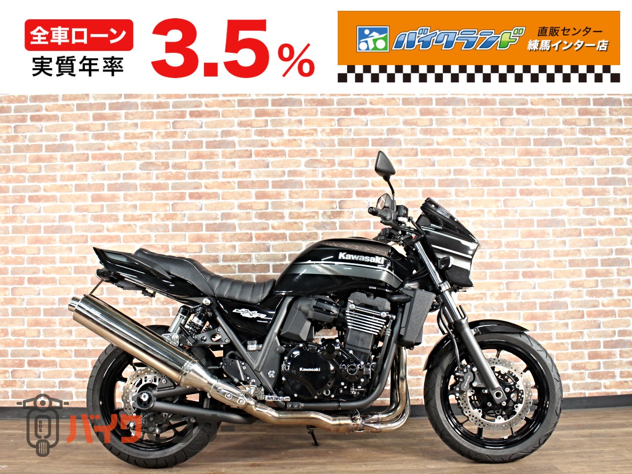 カワサキ ZRX1200DAEG ブラックリミテッド ETC B660501| BDSバイクセンサー