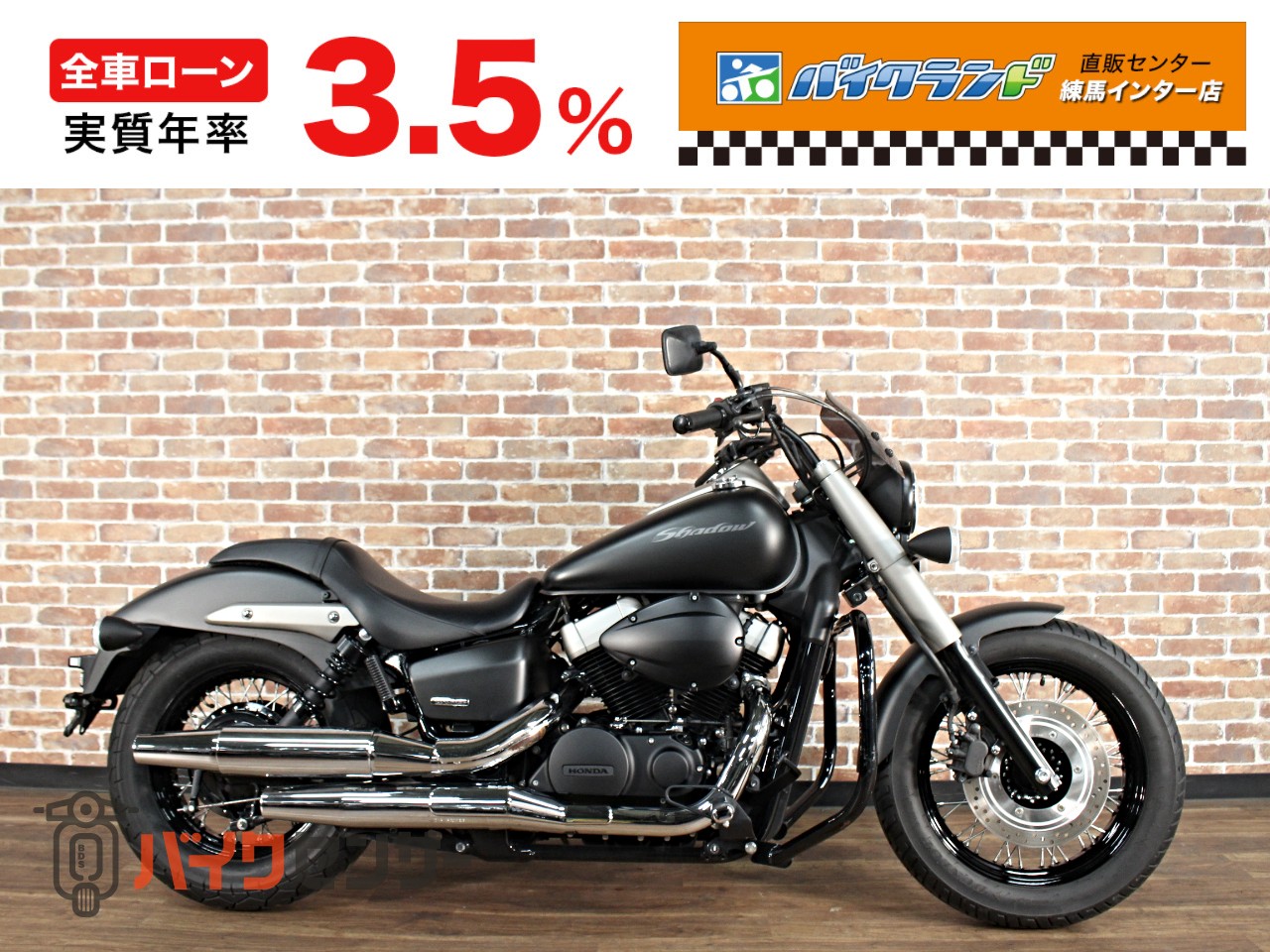 ホンダ シャドウ750ファントム B660507| BDSバイクセンサー ホンダ シャドウ750ファントム B660507| BDSバイクセンサー