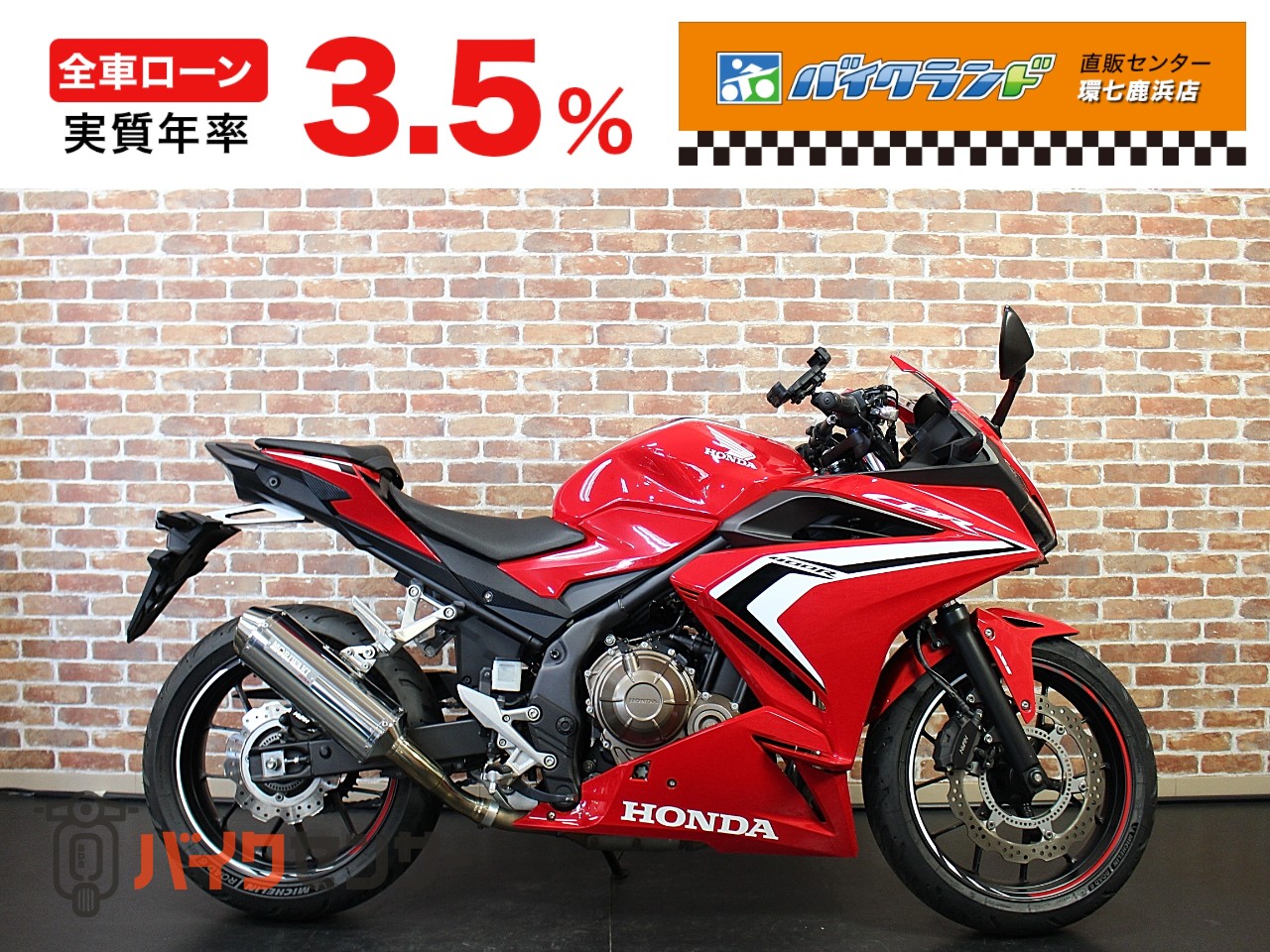 ホンダ CBR400R-2 ETC B660518| BDSバイクセンサー ホンダ CBR400R-2 ETC B660518| BDSバイクセンサー