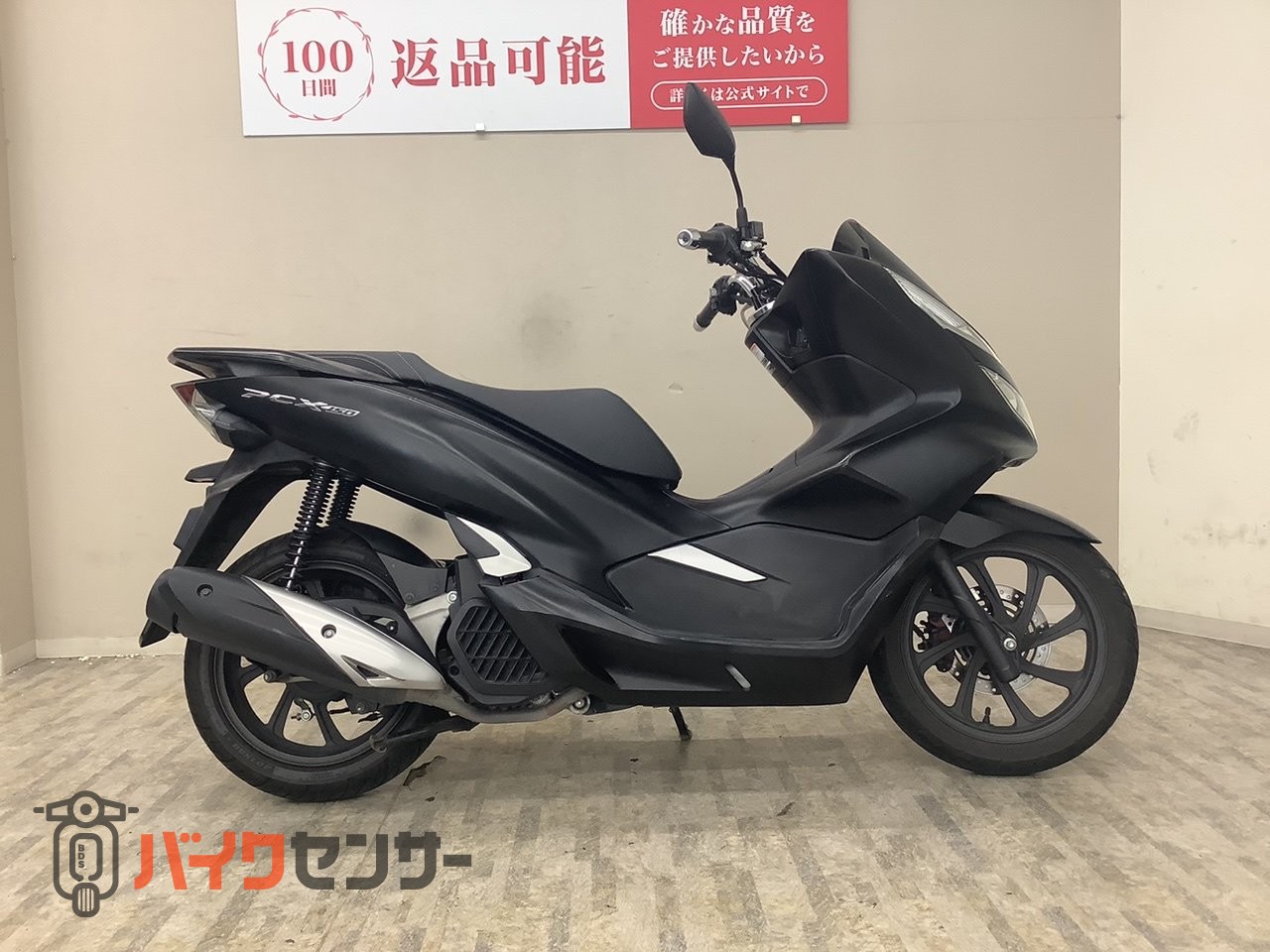 ホンダ PCX150 ABS 2020年モデル KF30型 スマート
