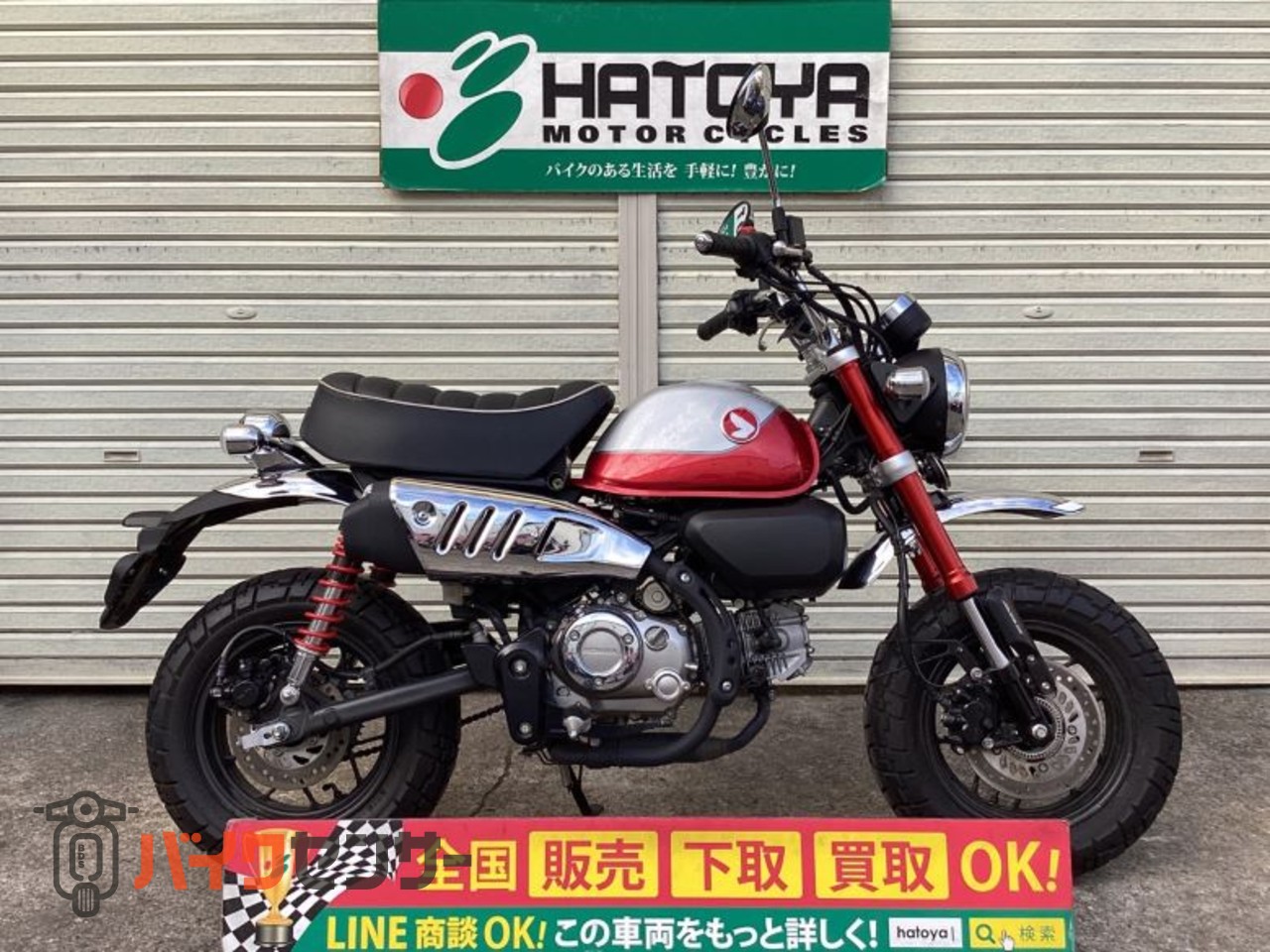 ホンダ モンキー125 B660941| BDSバイクセンサー ホンダ モンキー125 B660941| BDSバイクセンサー