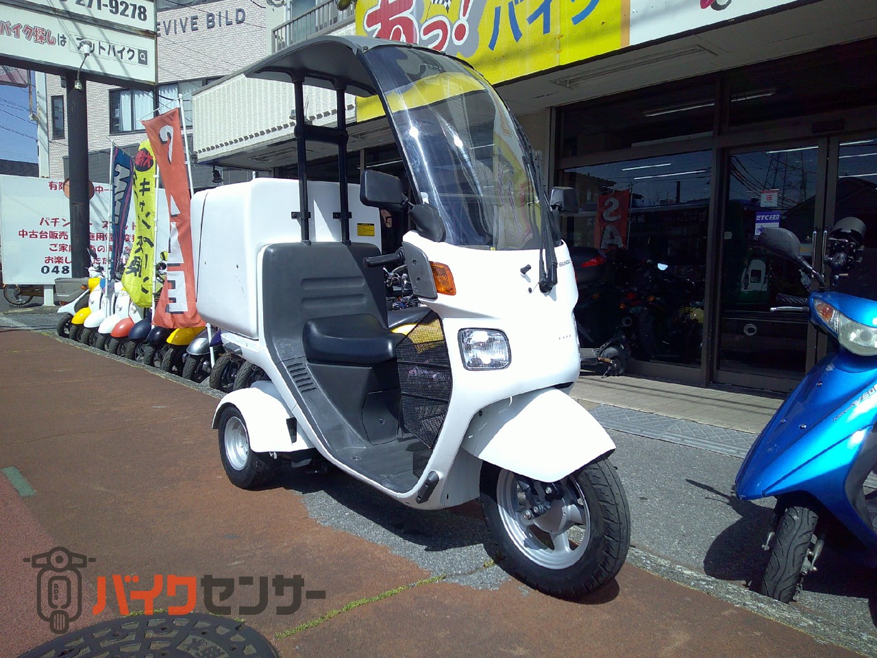 ホンダ 【動画あり】ジャイロキャノピー 4サイクルエンジン フューエル